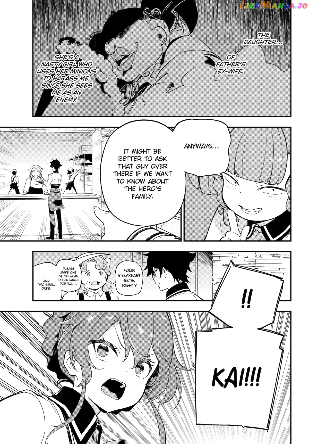 Dad Is A Hero, Mom Is A Spirit, I’m A Reincarnator chapter 47 - page 17