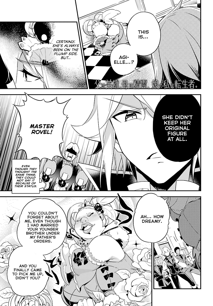 Dad Is A Hero, Mom Is A Spirit, I’m A Reincarnator chapter 3 - page 2