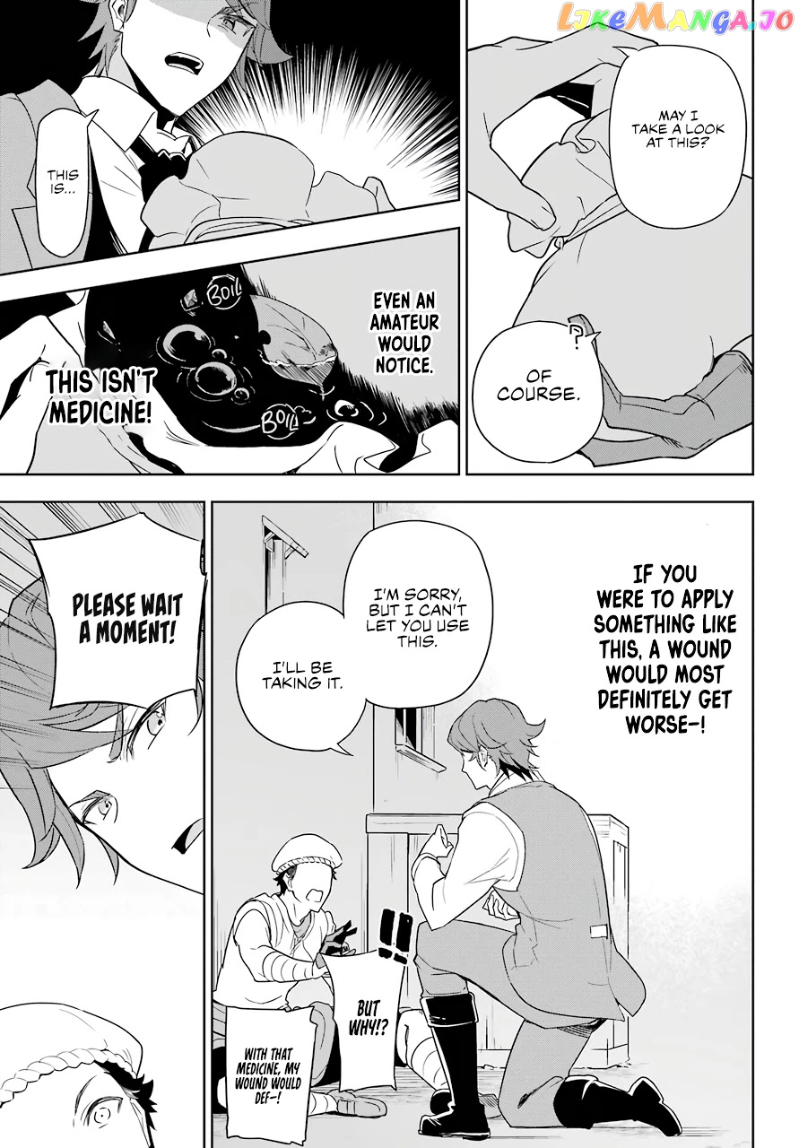 Dad Is A Hero, Mom Is A Spirit, I’m A Reincarnator chapter 39 - page 17