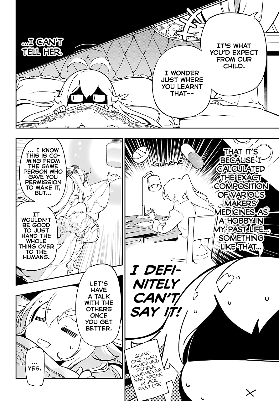 Dad Is A Hero, Mom Is A Spirit, I’m A Reincarnator chapter 22 - page 18