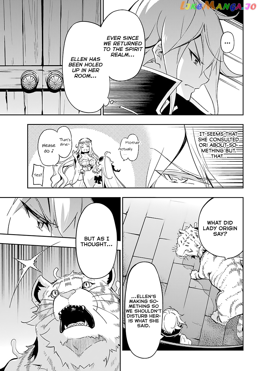 Dad Is A Hero, Mom Is A Spirit, I’m A Reincarnator chapter 22 - page 4