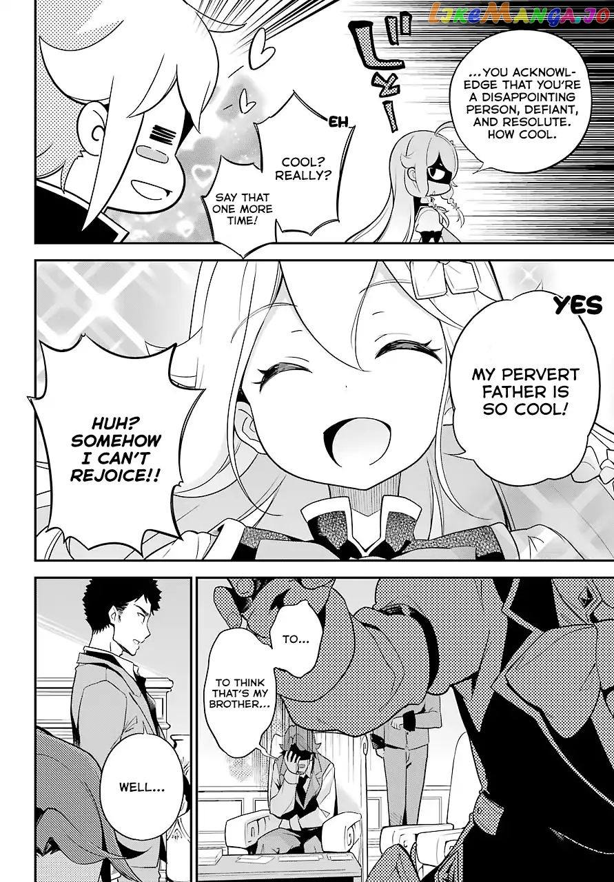 Dad Is A Hero, Mom Is A Spirit, I’m A Reincarnator chapter 4 - page 11