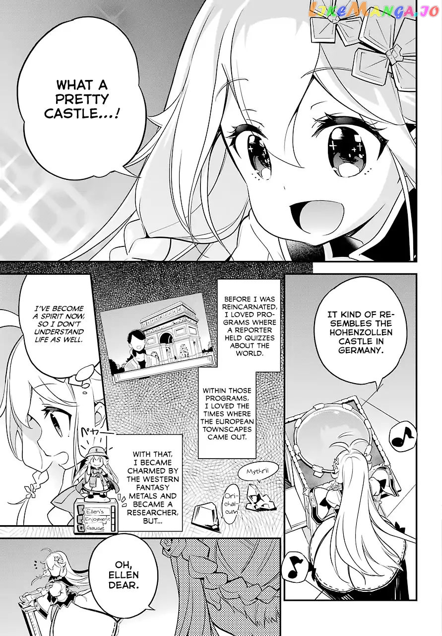 Dad Is A Hero, Mom Is A Spirit, I’m A Reincarnator chapter 4 - page 16