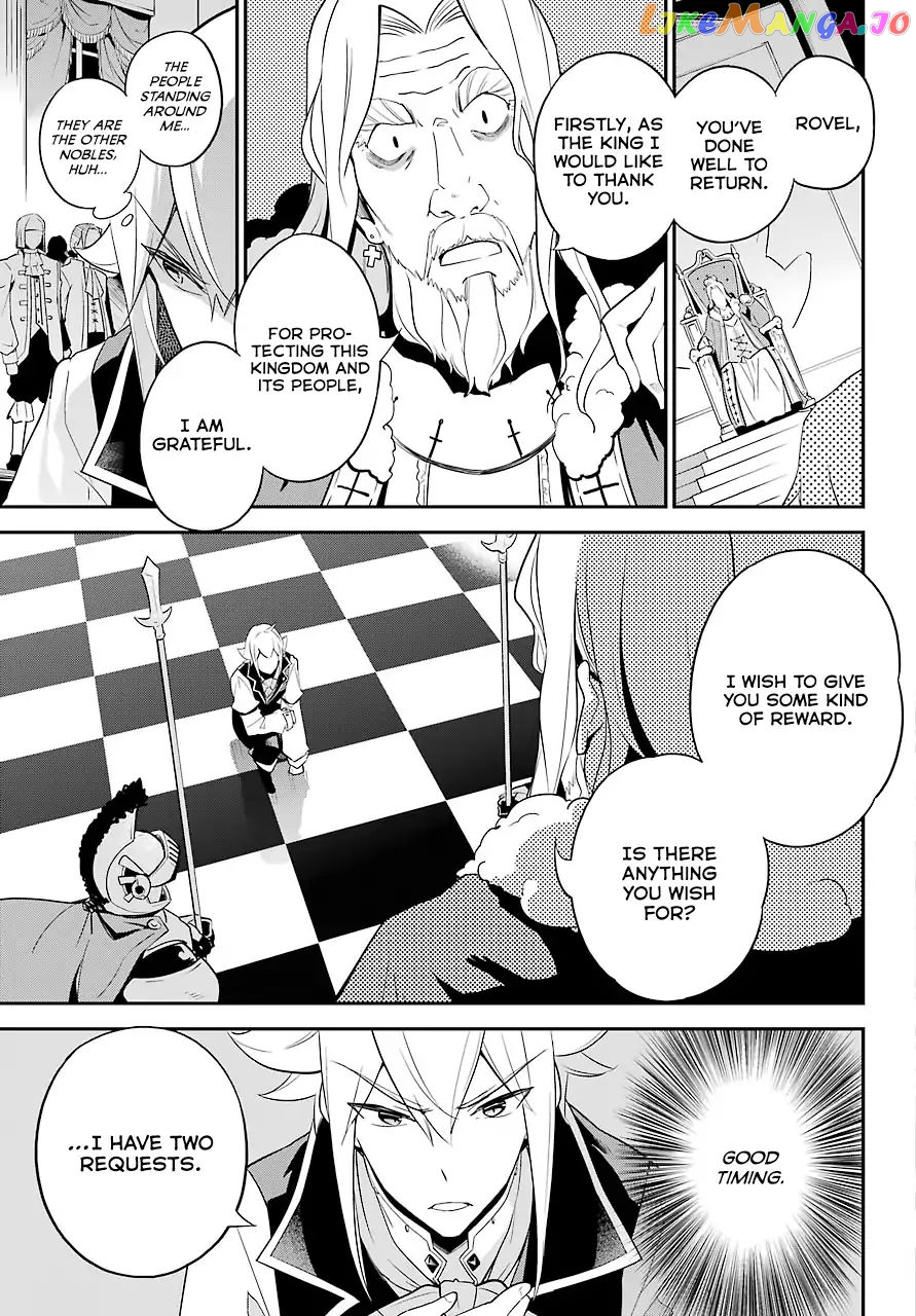 Dad Is A Hero, Mom Is A Spirit, I’m A Reincarnator chapter 4 - page 18