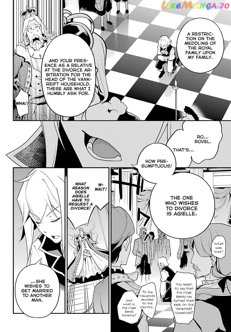 Dad Is A Hero, Mom Is A Spirit, I’m A Reincarnator chapter 4 - page 19