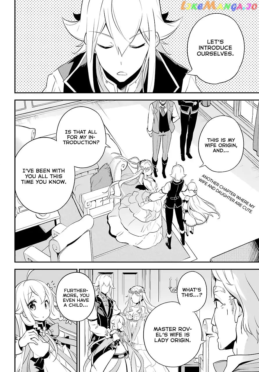 Dad Is A Hero, Mom Is A Spirit, I’m A Reincarnator chapter 4 - page 3