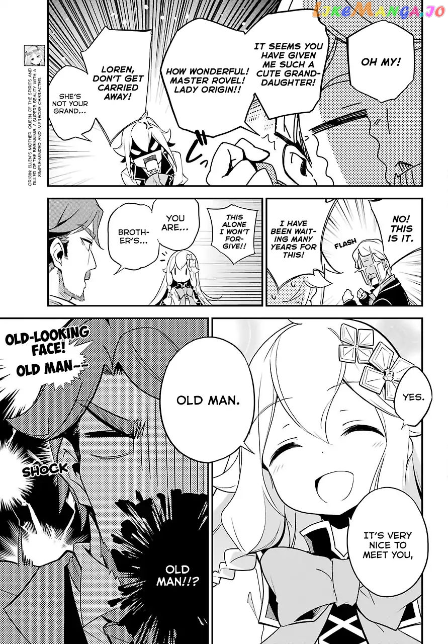 Dad Is A Hero, Mom Is A Spirit, I’m A Reincarnator chapter 4 - page 6