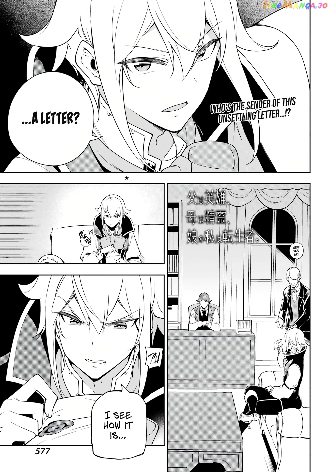 Dad Is A Hero, Mom Is A Spirit, I’m A Reincarnator chapter 40 - page 2