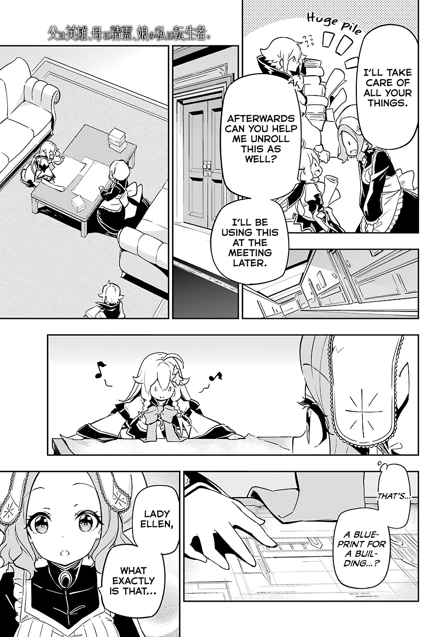Dad Is A Hero, Mom Is A Spirit, I’m A Reincarnator chapter 23 - page 10