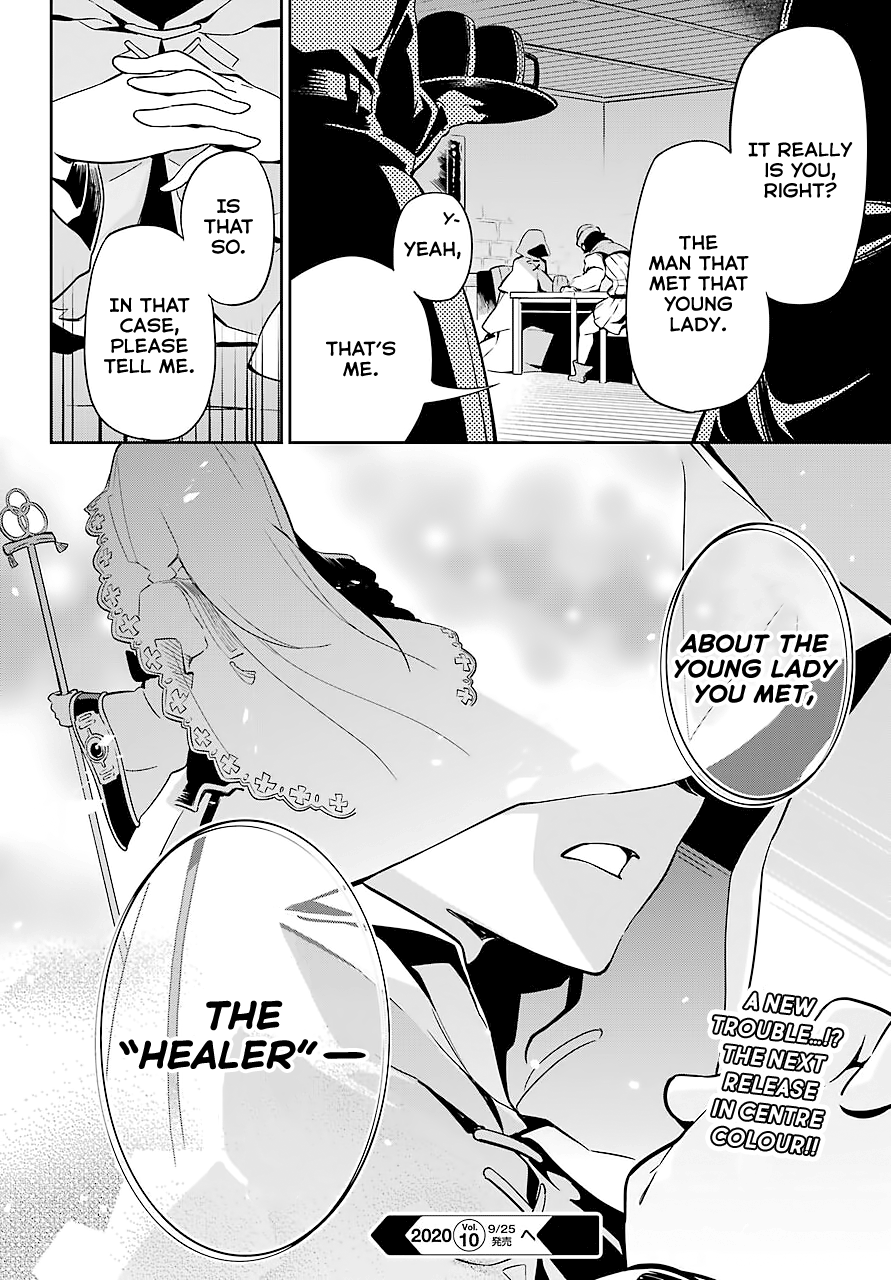 Dad Is A Hero, Mom Is A Spirit, I’m A Reincarnator chapter 23 - page 21