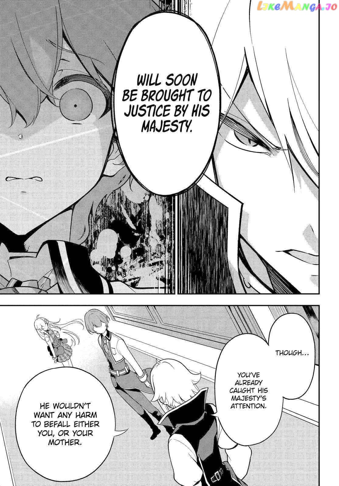 Dad Is A Hero, Mom Is A Spirit, I’m A Reincarnator chapter 51 - page 7