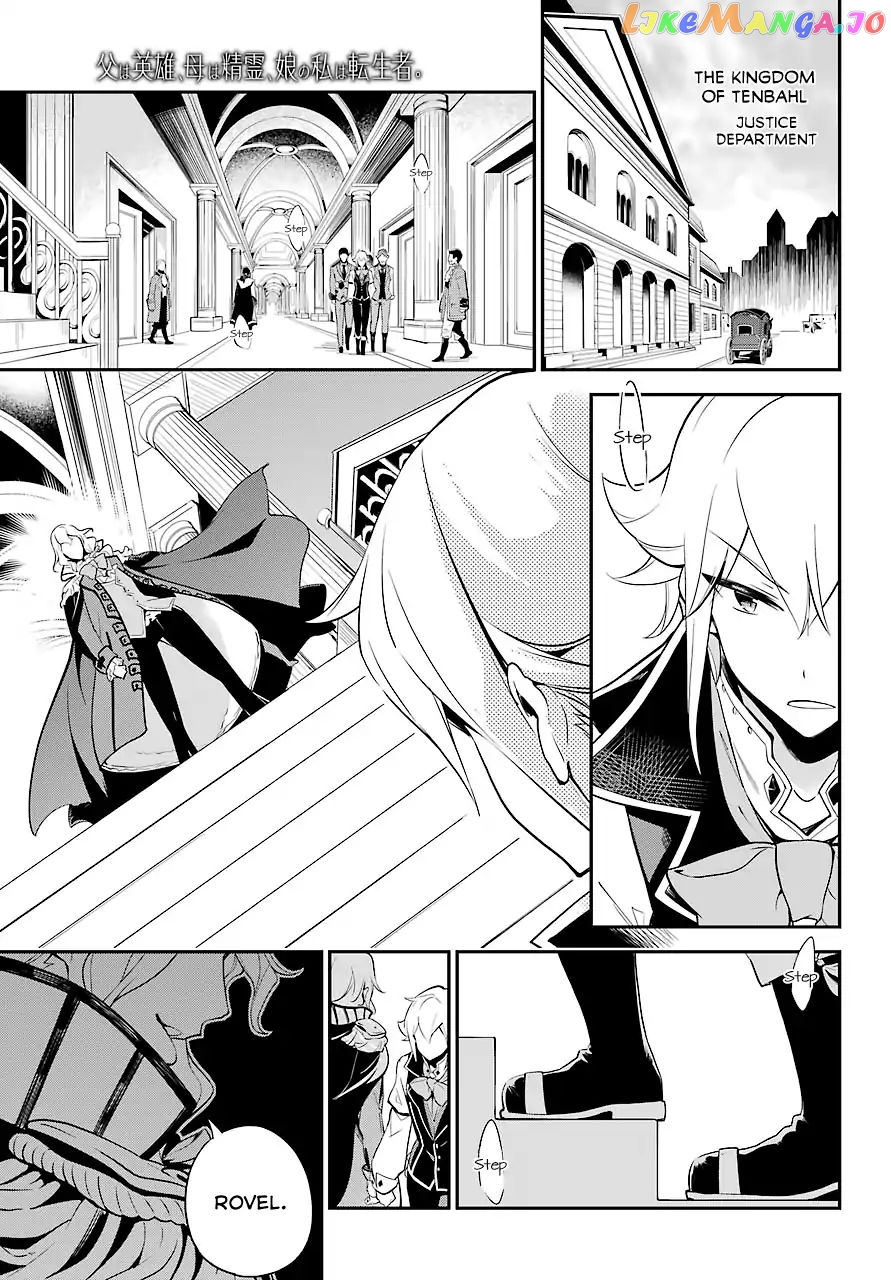 Dad Is A Hero, Mom Is A Spirit, I’m A Reincarnator chapter 5 - page 10