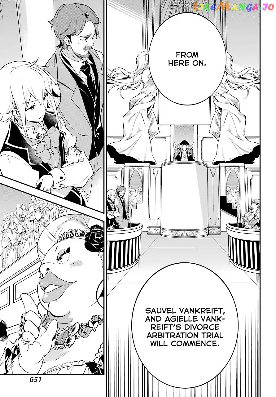 Dad Is A Hero, Mom Is A Spirit, I’m A Reincarnator chapter 5 - page 12