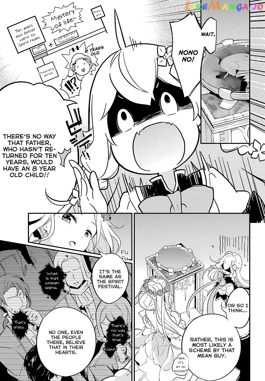 Dad Is A Hero, Mom Is A Spirit, I’m A Reincarnator chapter 5 - page 18