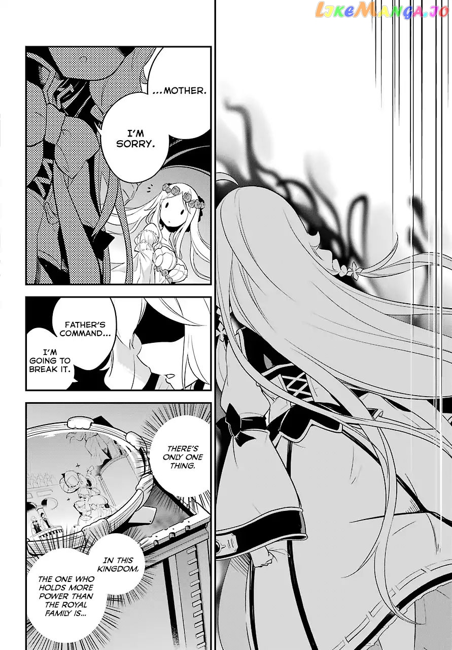 Dad Is A Hero, Mom Is A Spirit, I’m A Reincarnator chapter 5 - page 23