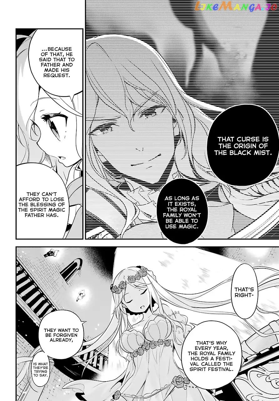 Dad Is A Hero, Mom Is A Spirit, I’m A Reincarnator chapter 5 - page 5