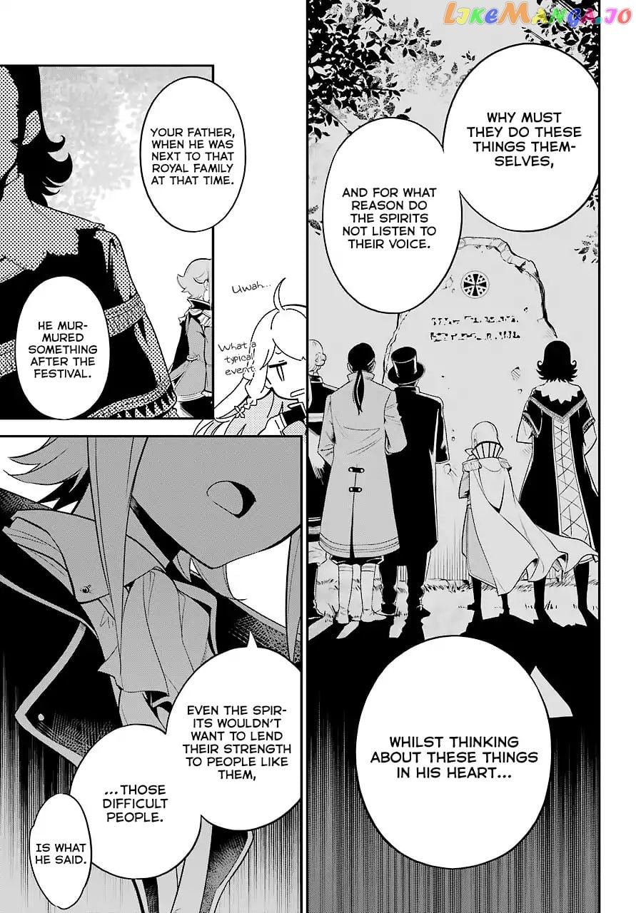 Dad Is A Hero, Mom Is A Spirit, I’m A Reincarnator chapter 5 - page 6