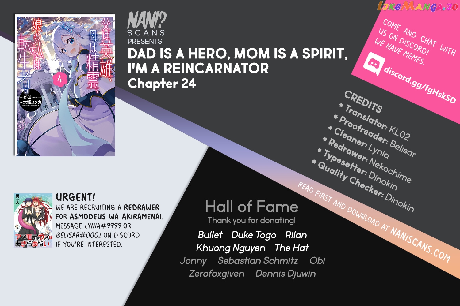 Dad Is A Hero, Mom Is A Spirit, I’m A Reincarnator chapter 24 - page 1