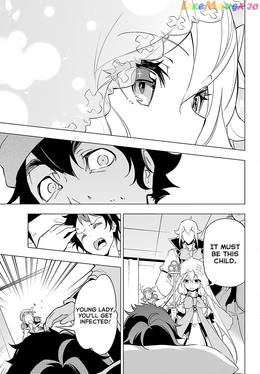 Dad Is A Hero, Mom Is A Spirit, I’m A Reincarnator chapter 24 - page 12