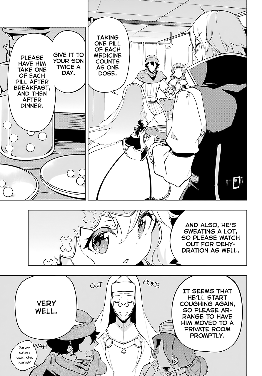 Dad Is A Hero, Mom Is A Spirit, I’m A Reincarnator chapter 24 - page 16