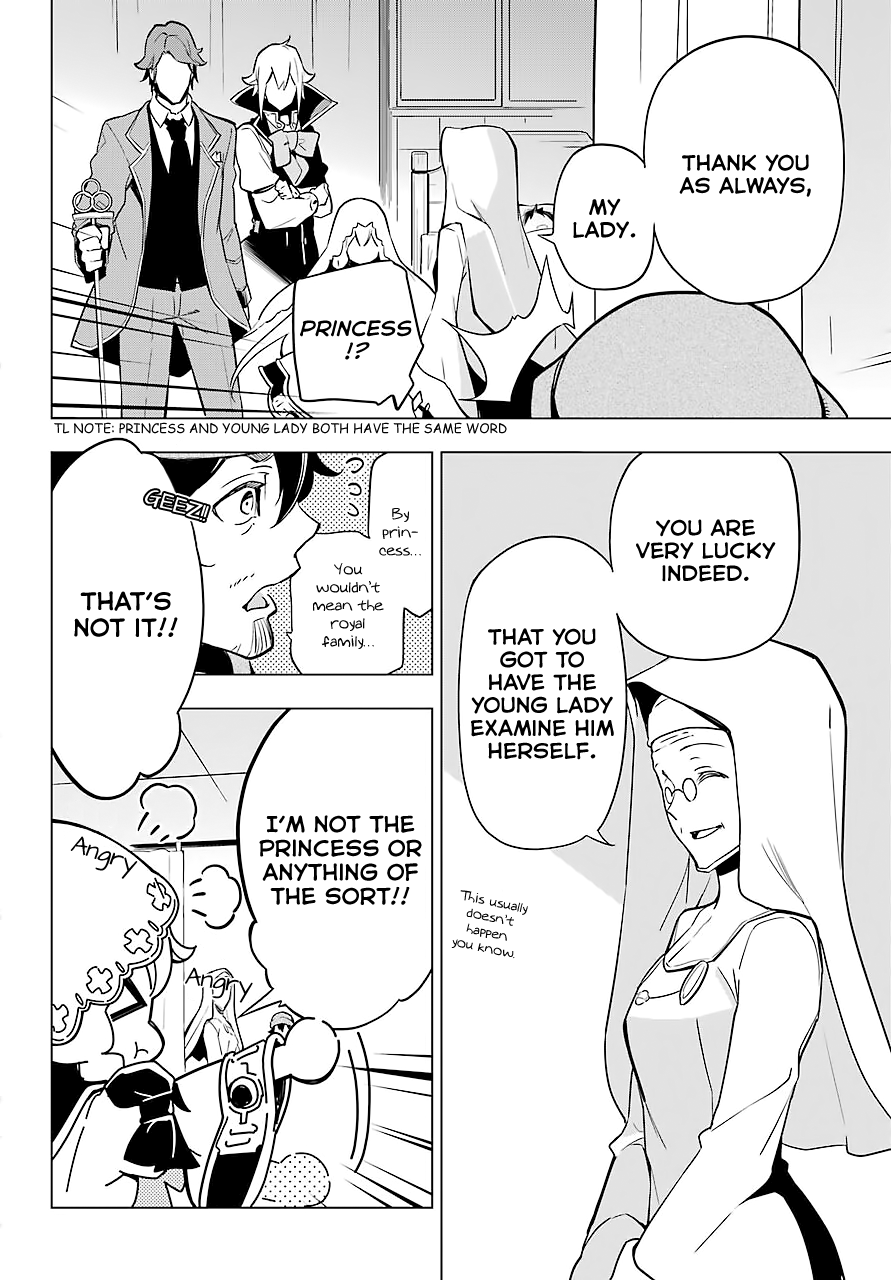 Dad Is A Hero, Mom Is A Spirit, I’m A Reincarnator chapter 24 - page 17