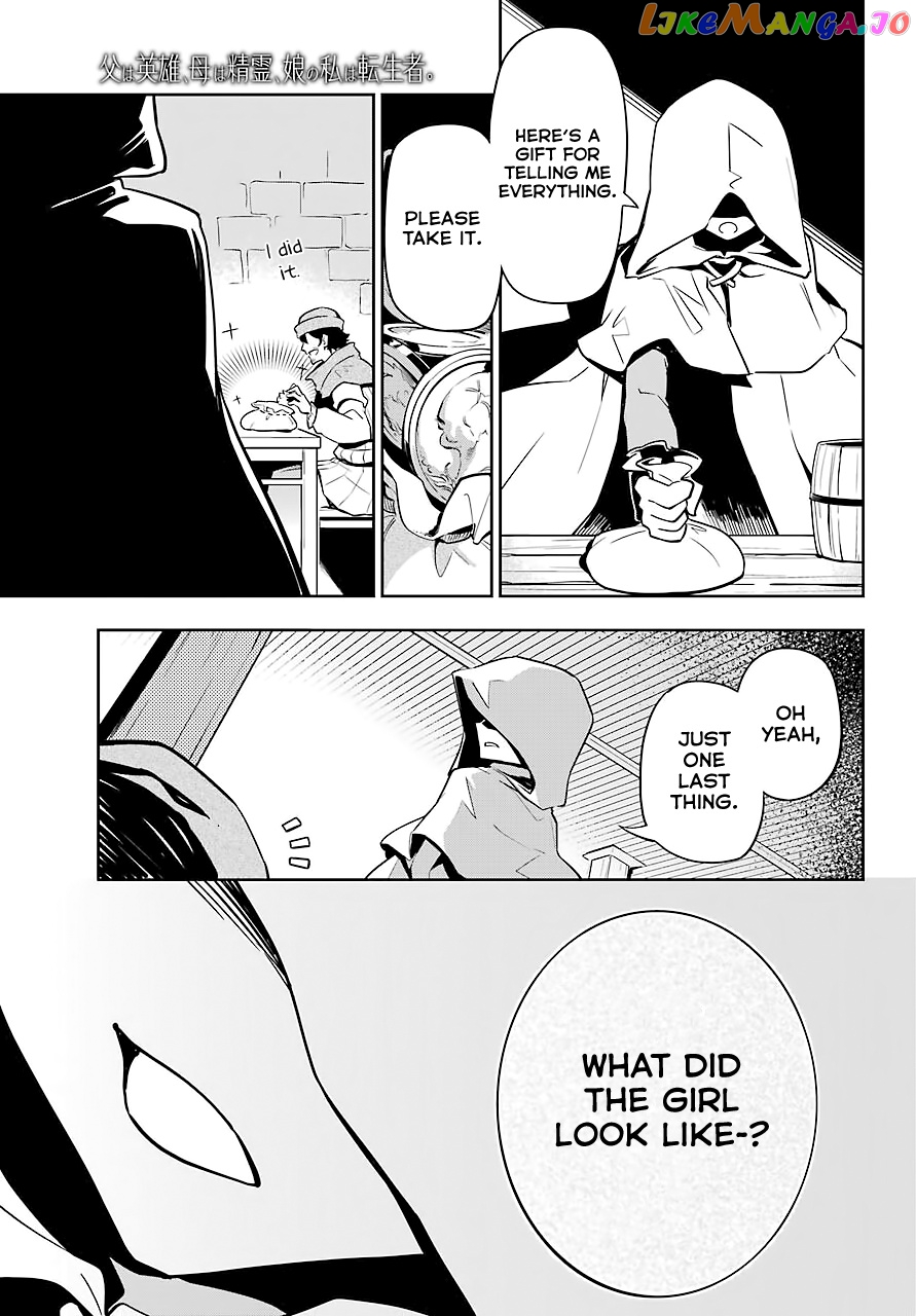 Dad Is A Hero, Mom Is A Spirit, I’m A Reincarnator chapter 24 - page 22