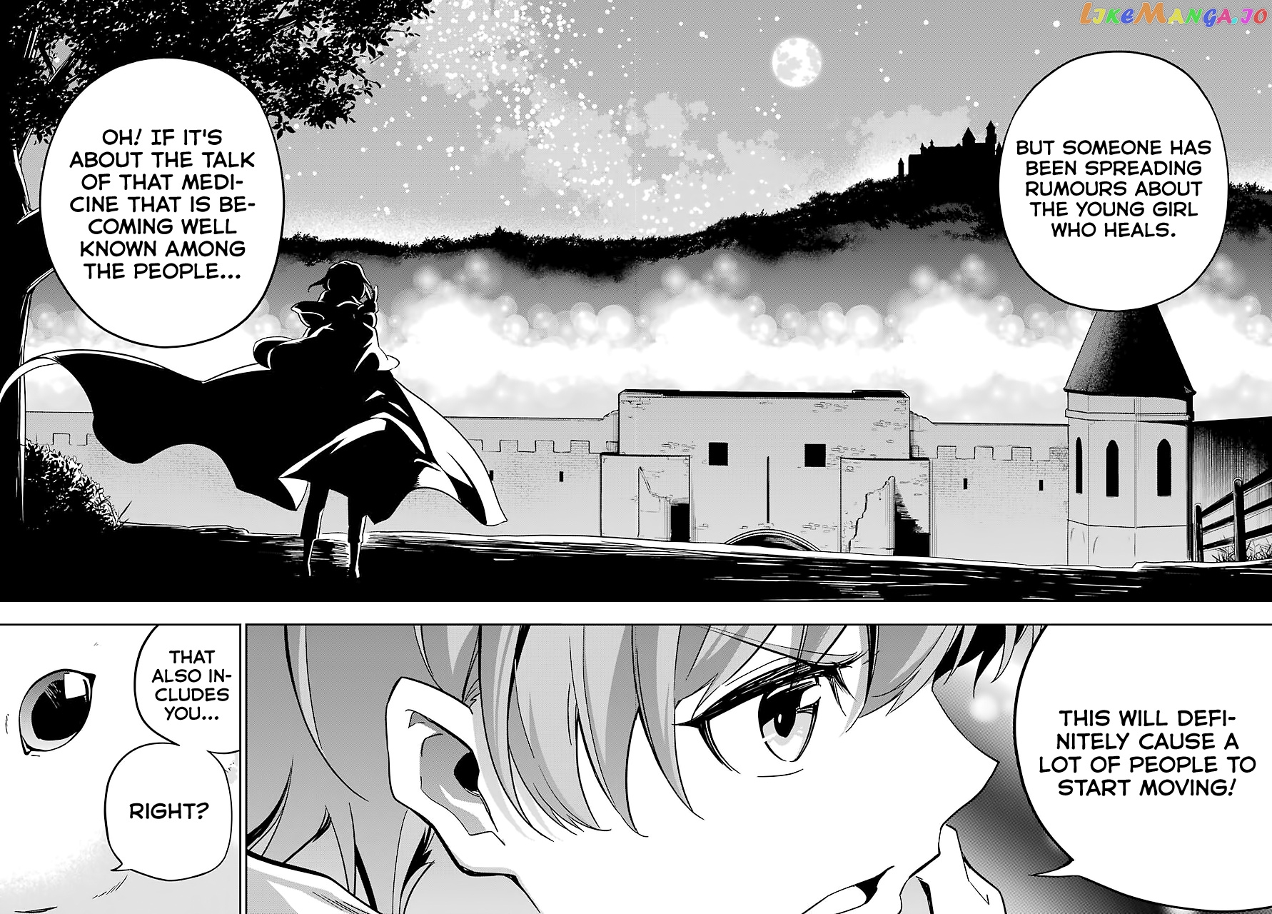 Dad Is A Hero, Mom Is A Spirit, I’m A Reincarnator chapter 24 - page 27