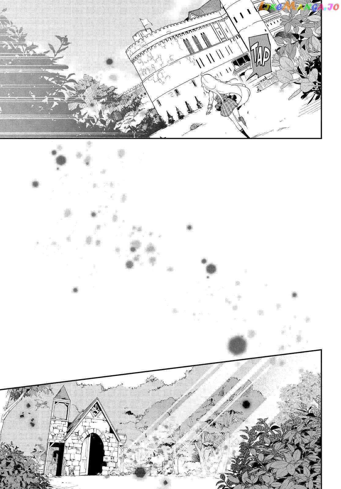 Dad Is A Hero, Mom Is A Spirit, I’m A Reincarnator chapter 52 - page 16