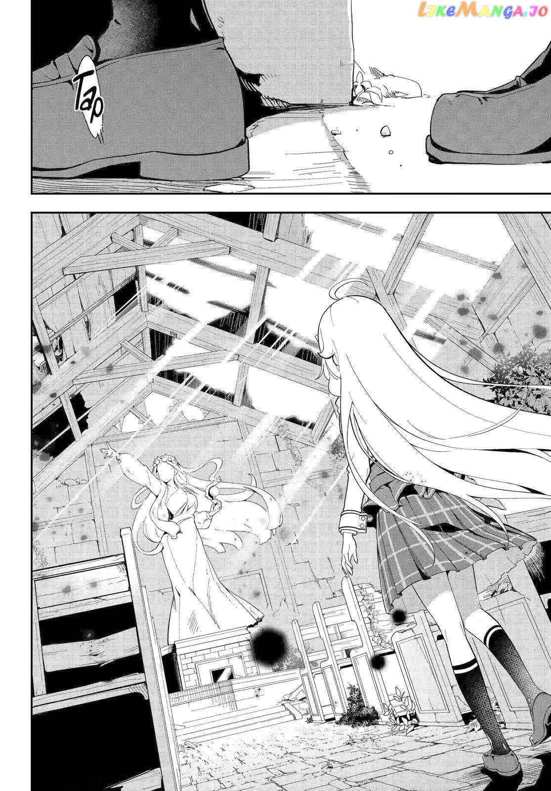 Dad Is A Hero, Mom Is A Spirit, I’m A Reincarnator chapter 52 - page 17