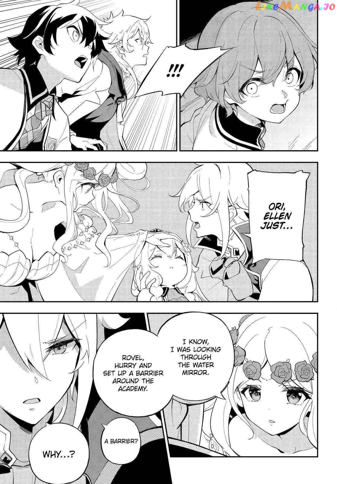 Dad Is A Hero, Mom Is A Spirit, I’m A Reincarnator chapter 52 - page 4