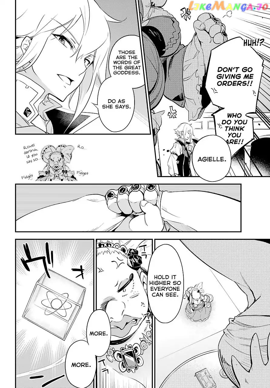Dad Is A Hero, Mom Is A Spirit, I’m A Reincarnator chapter 6 - page 10