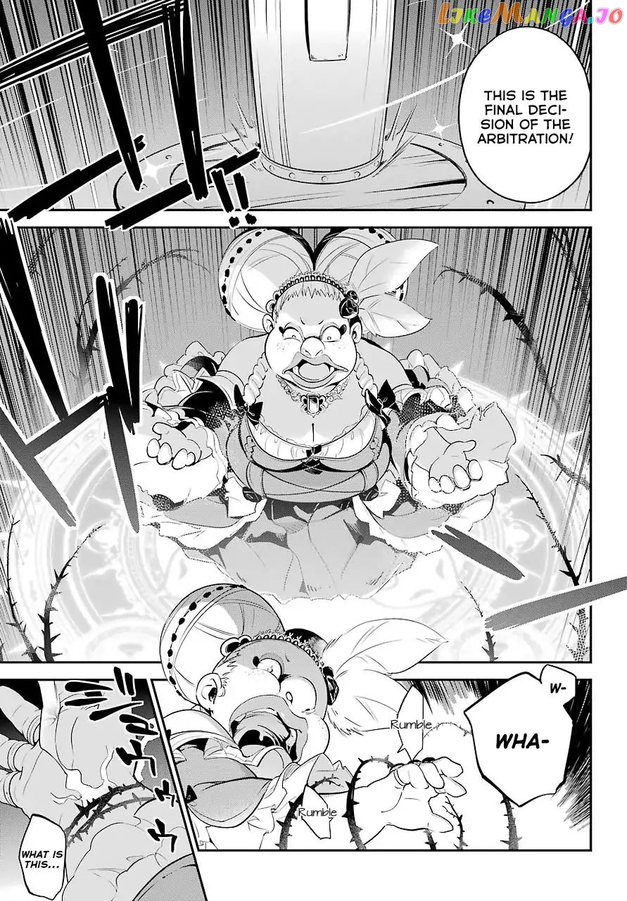 Dad Is A Hero, Mom Is A Spirit, I’m A Reincarnator chapter 6 - page 17