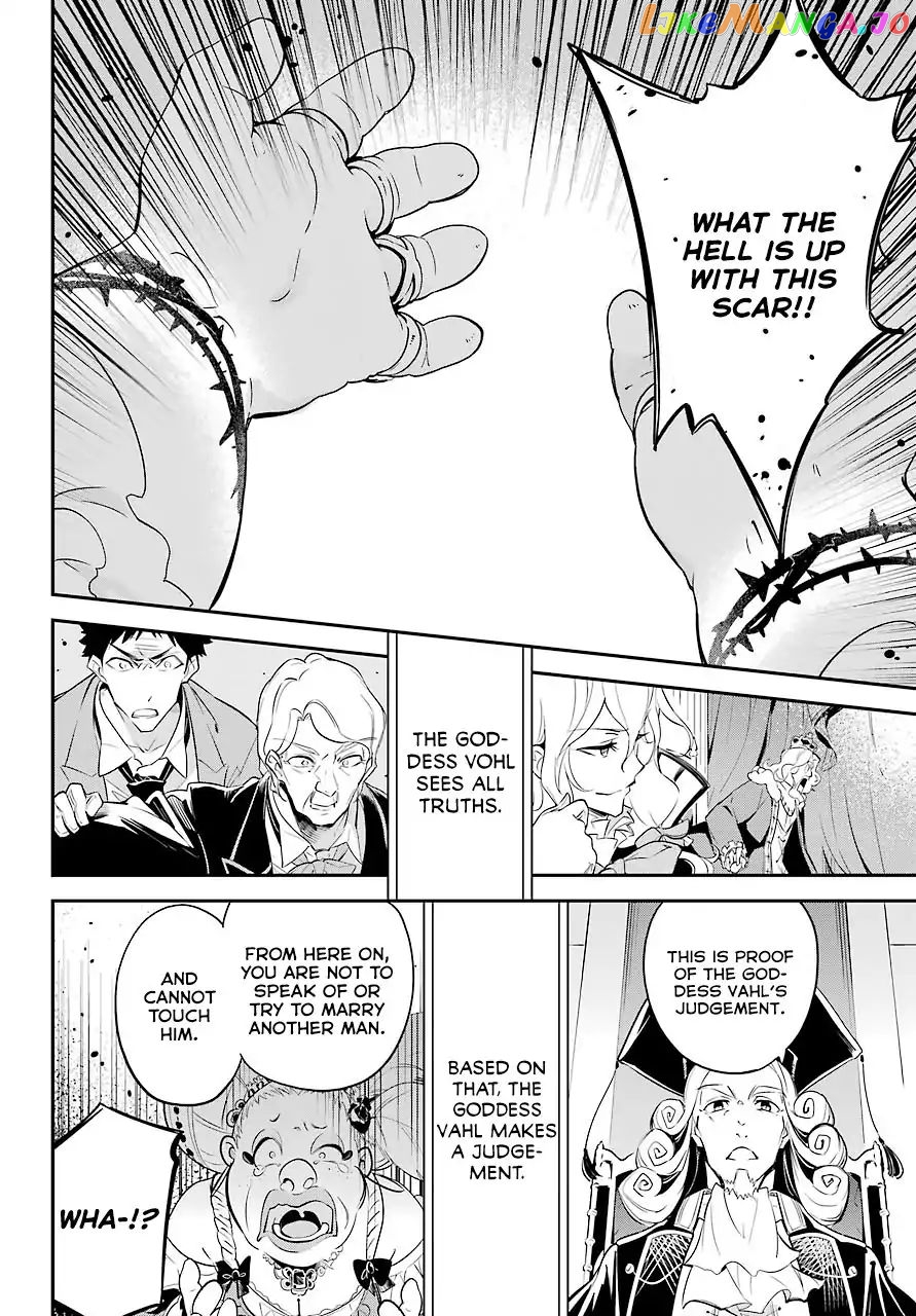 Dad Is A Hero, Mom Is A Spirit, I’m A Reincarnator chapter 6 - page 18