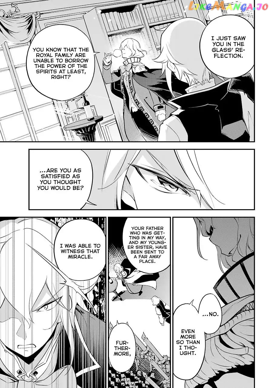 Dad Is A Hero, Mom Is A Spirit, I’m A Reincarnator chapter 6 - page 24