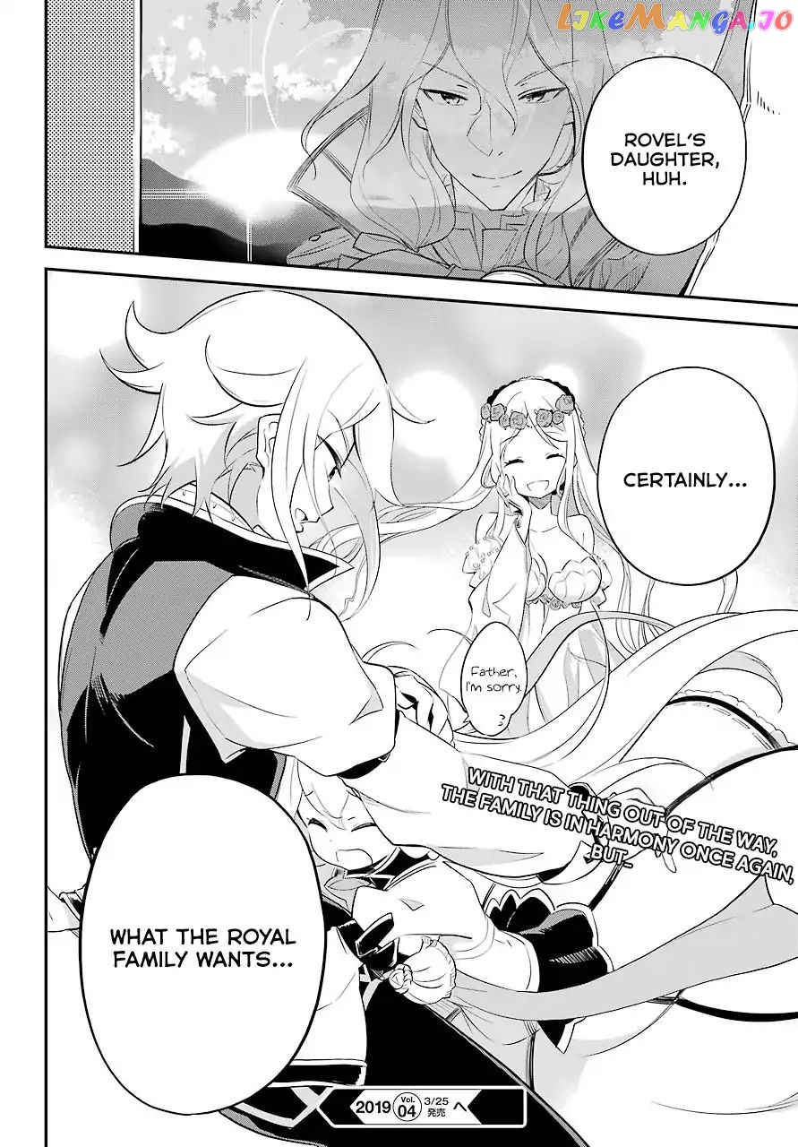 Dad Is A Hero, Mom Is A Spirit, I’m A Reincarnator chapter 6 - page 27