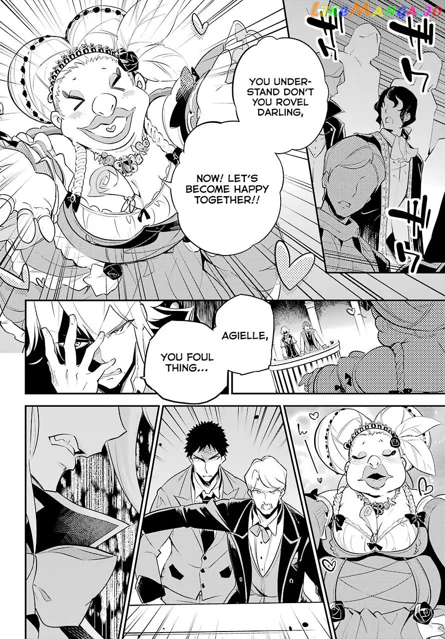 Dad Is A Hero, Mom Is A Spirit, I’m A Reincarnator chapter 6 - page 4