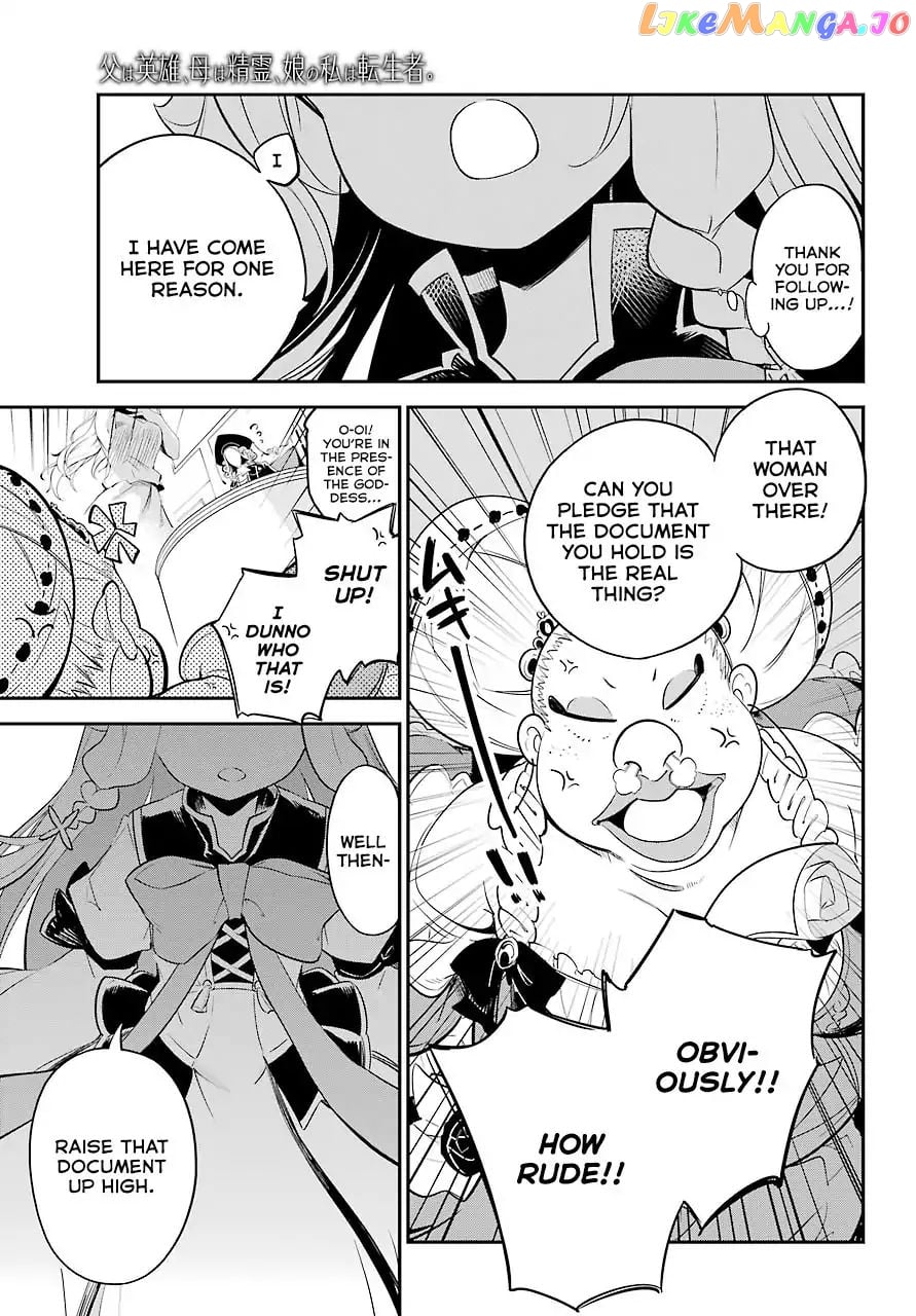 Dad Is A Hero, Mom Is A Spirit, I’m A Reincarnator chapter 6 - page 9