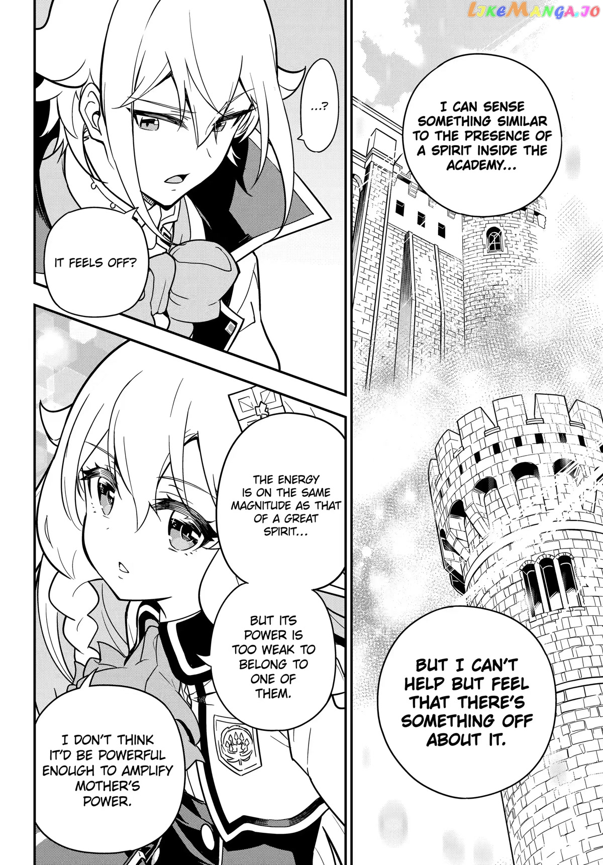 Dad Is A Hero, Mom Is A Spirit, I’m A Reincarnator chapter 42 - page 7