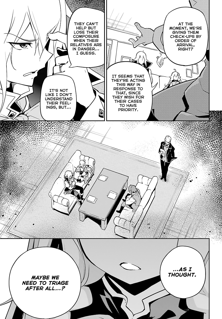 Dad Is A Hero, Mom Is A Spirit, I’m A Reincarnator chapter 25 - page 8