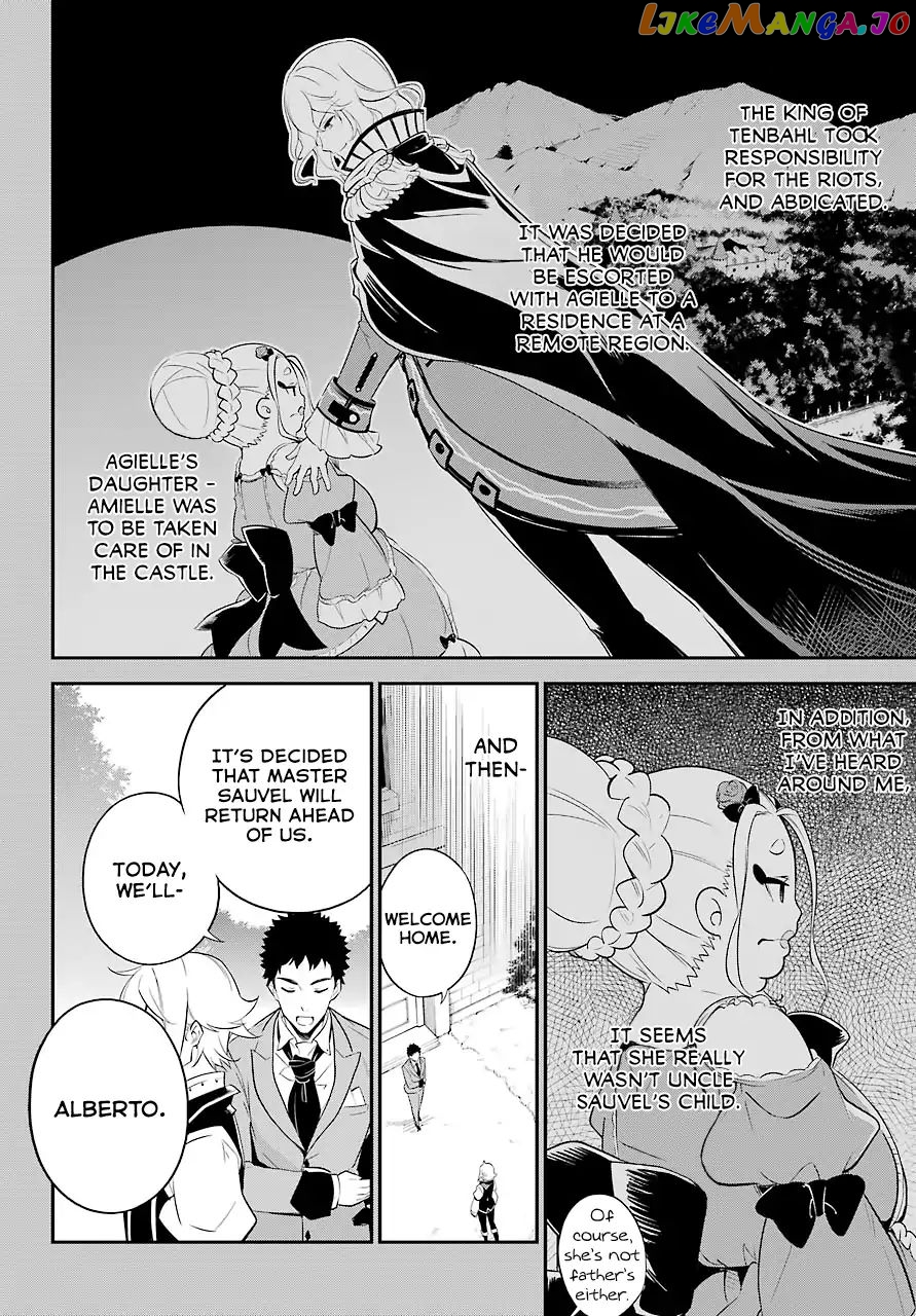Dad Is A Hero, Mom Is A Spirit, I’m A Reincarnator chapter 7 - page 11