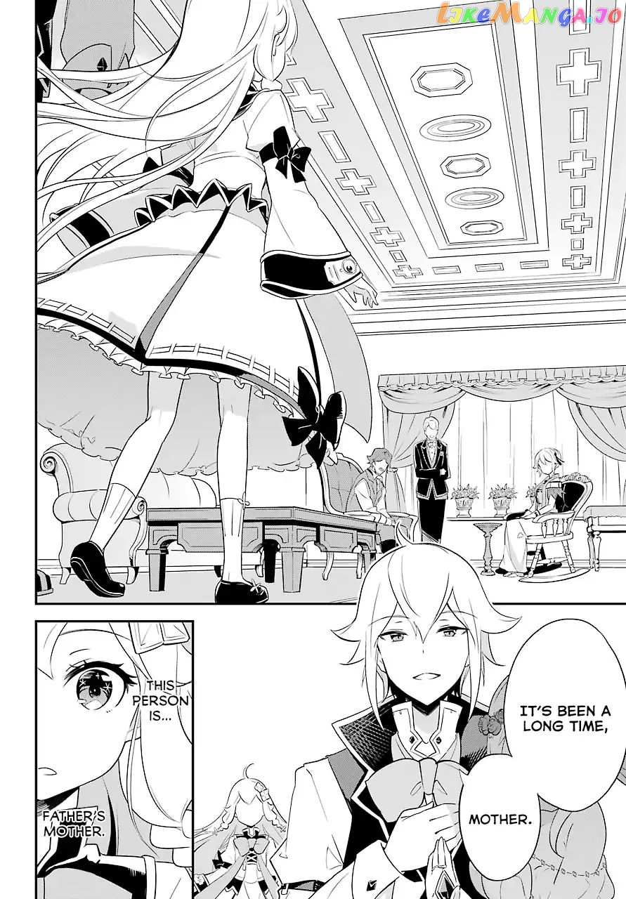 Dad Is A Hero, Mom Is A Spirit, I’m A Reincarnator chapter 7 - page 19