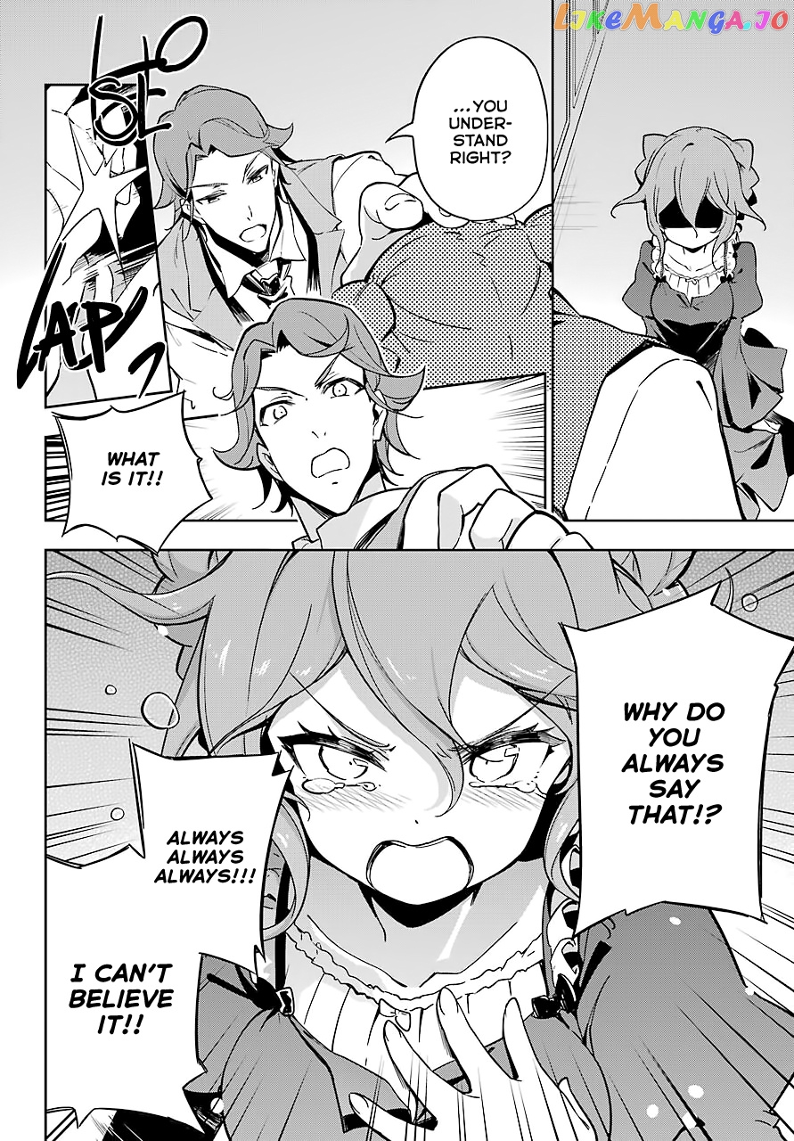 Dad Is A Hero, Mom Is A Spirit, I’m A Reincarnator chapter 26 - page 12