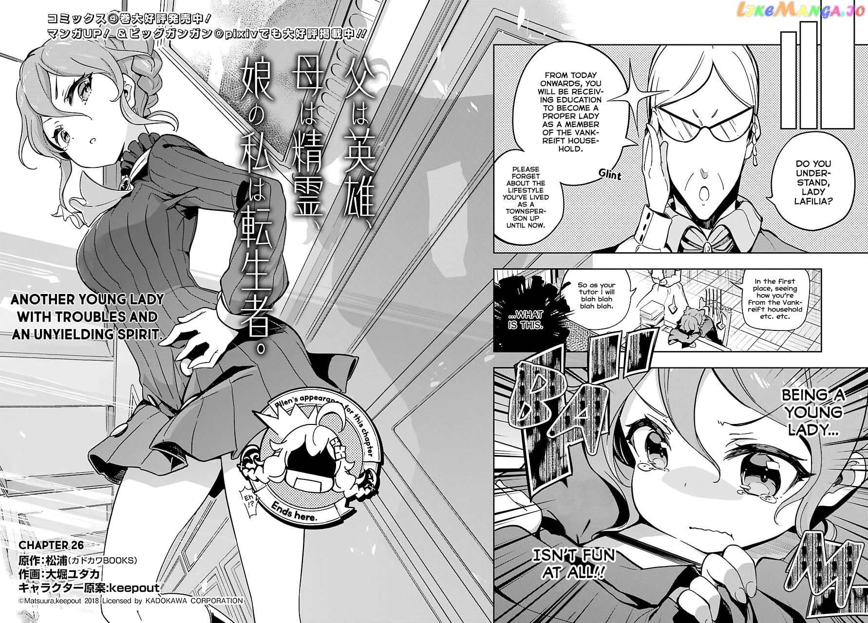 Dad Is A Hero, Mom Is A Spirit, I’m A Reincarnator chapter 26 - page 3