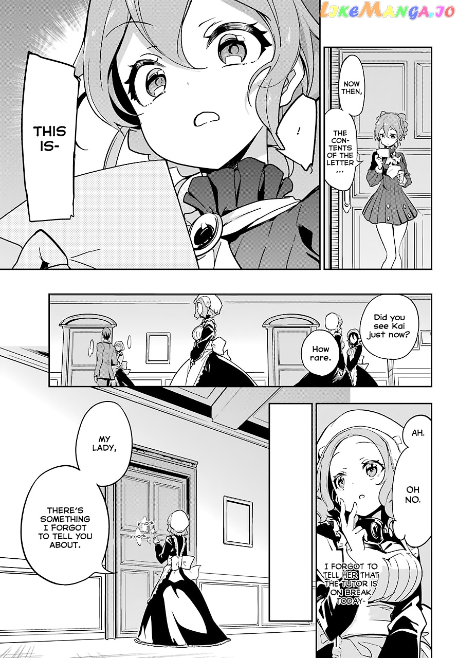 Dad Is A Hero, Mom Is A Spirit, I’m A Reincarnator chapter 26 - page 31