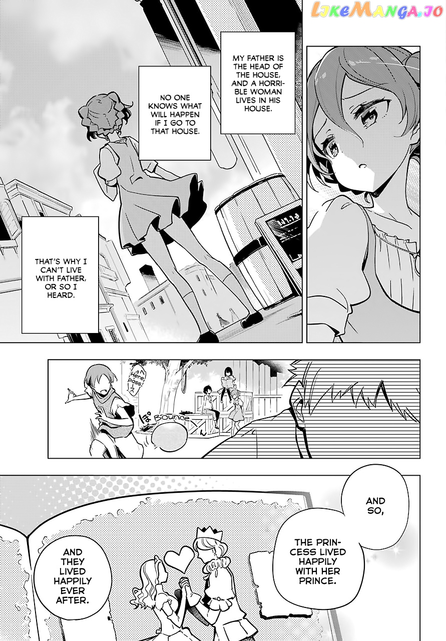 Dad Is A Hero, Mom Is A Spirit, I’m A Reincarnator chapter 26 - page 5