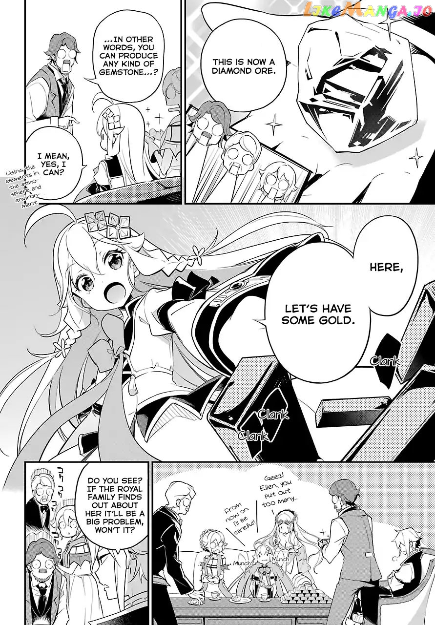 Dad Is A Hero, Mom Is A Spirit, I’m A Reincarnator chapter 8 - page 17
