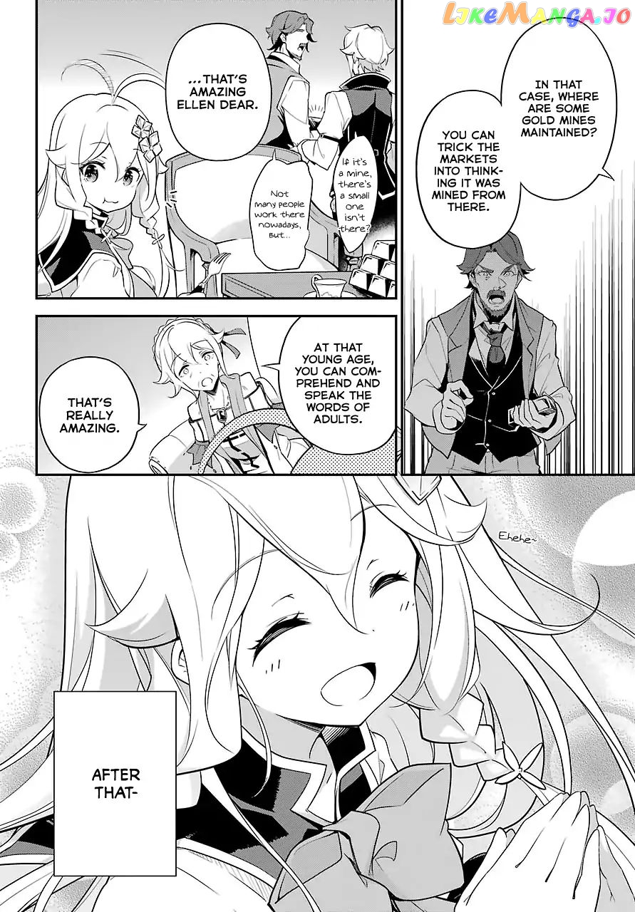 Dad Is A Hero, Mom Is A Spirit, I’m A Reincarnator chapter 8 - page 19