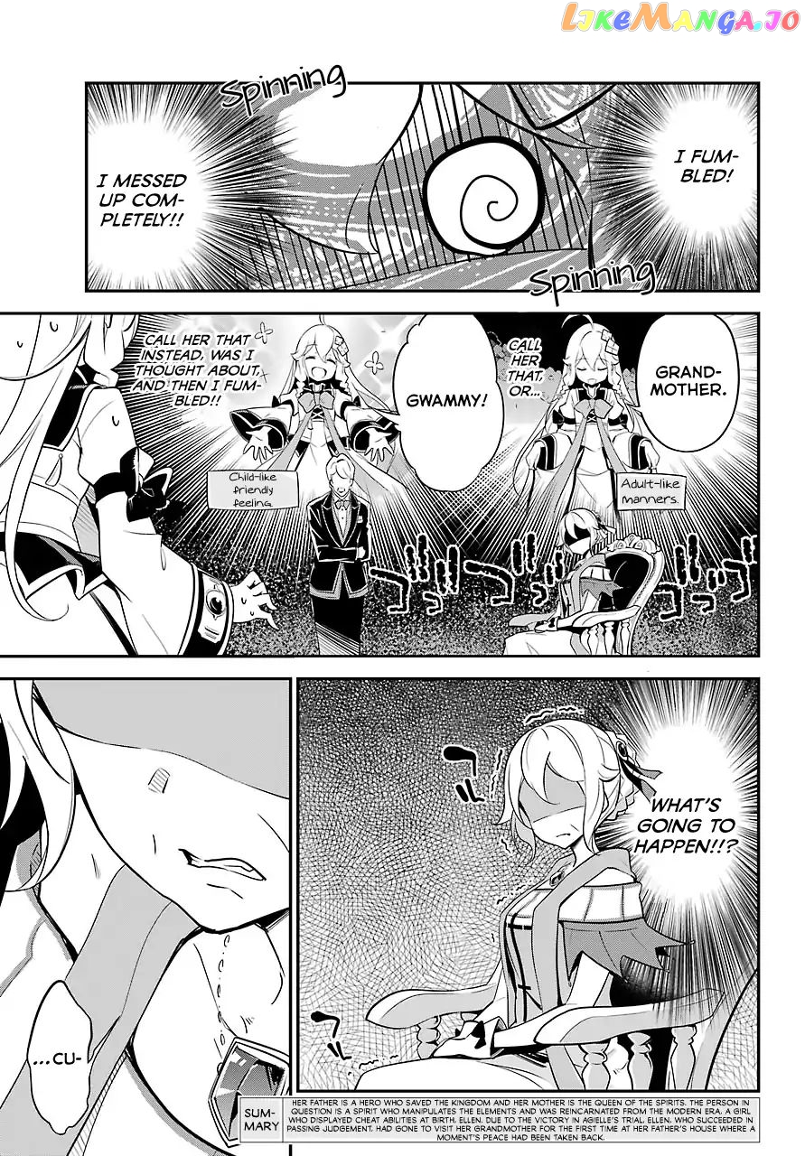 Dad Is A Hero, Mom Is A Spirit, I’m A Reincarnator chapter 8 - page 4