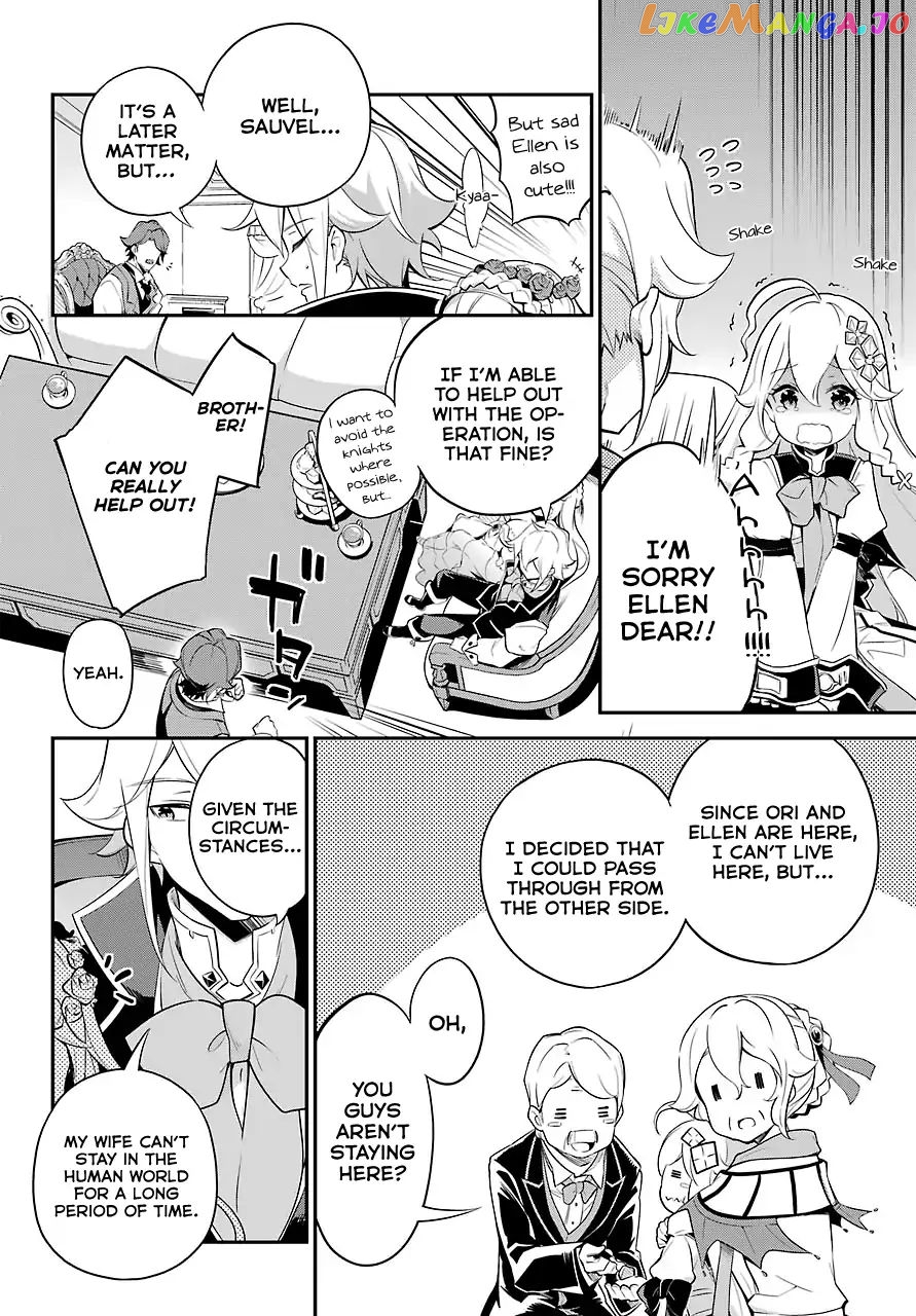 Dad Is A Hero, Mom Is A Spirit, I’m A Reincarnator chapter 8 - page 9