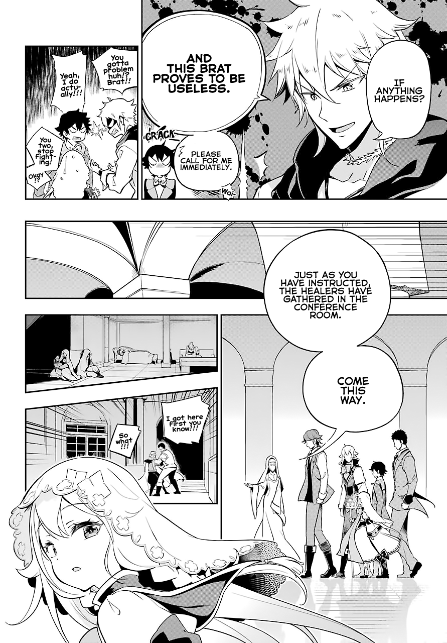Dad Is A Hero, Mom Is A Spirit, I’m A Reincarnator chapter 27 - page 7